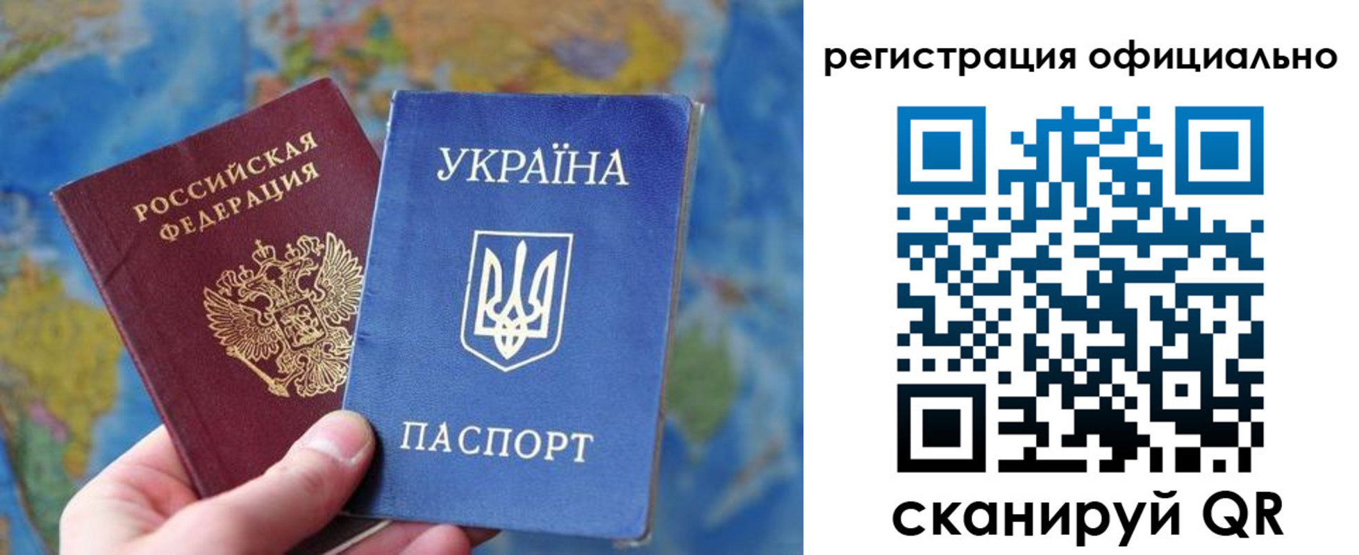 временная регистрация поиск в Краснослободске